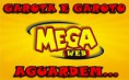 /album/galeria-de-fotos/garota-e-garoto-mega-jpg/
